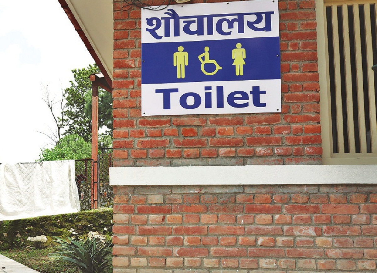 Public Toilet1686706790.jpg